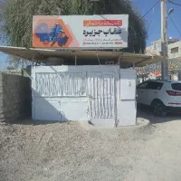 تاسیسات عقاب جزیره افتتاح گردید لوله کشی گچ بری