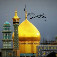 تور قم جمکران همراه افطاروسحری