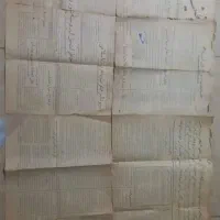 روزنامه ی سال ۱۳۳۷|کلکسیون و سرگرمی|شیراز, فرهنگ شهر|دیوار
