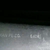لوله ابیاری