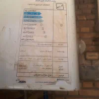 اب گرم کن
