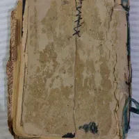 کتاب دعا اصلی|کلکسیون اشیاء عتیقه|دزفول, |دیوار