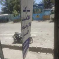 مشاوره املاک|اجارهٔ خانه و ویلا|مشهد, طرق|دیوار