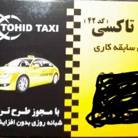 راننده جهت کار در آژانس