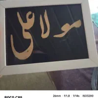 محمد کریمی