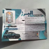 ماکسیما ۸۳سفید اتوماتیک|خودرو سواری و وانت|قزوین, |دیوار