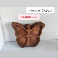 انفجار قیمت
