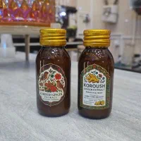 توزیع وپخش زنجبیل  وعصاره زنجبیل کوروش|خوردنی و آشامیدنی|شیراز, وزیرآباد|دیوار
