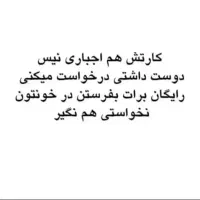 وام فوری رایگان|کارت هدیه و تخفیف|کرمان, |دیوار