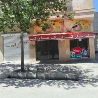 اجاره مغازه تجاری