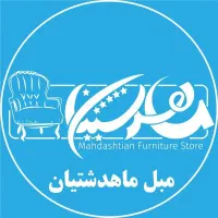 به یک خیاط و کارگر ساده نیازمندیم