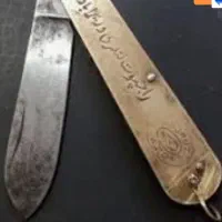 چاقوی وزیر اباد پاکستان