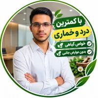 ترک اعتیاد