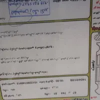 زانتیا مدل ۸۵  ۲۰۰۰|خودرو سواری و وانت|اردبیل, |دیوار