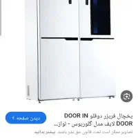 سبزی خرد کنی و ابغوره گیری