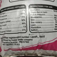 کود دامی پوسیده، چالکود، پلیت مرغی، هیومیک گرانول|خدمات باغبانی و درختکاری|شهریار, شهریار|دیوار