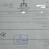 مزایده زمین به متراژ۱۳هزار متر