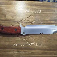 چاقوی جیبی و کوهنوردی|کوهنوردی و کمپینگ|سنندج, |دیوار