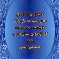 سفرکربلای معلا