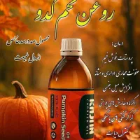 اگه از کم پشتی مژه وابرو خسته شدی  بیا راهشو بگم