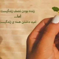 خوندن قران سوره و دعا با نیت شما با هزینه مدنظرتون