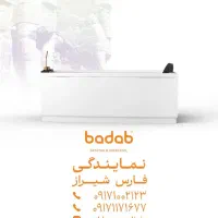 وان جکوزی کابین دوش باداب