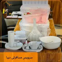 آبکش ولگن ۶پارچه و۵پارچه یونیک|ظروف سرو و پذیرایی|بیرجند, |دیوار