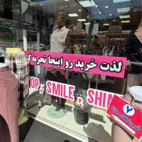 فروشنده حرفه ای خانوم