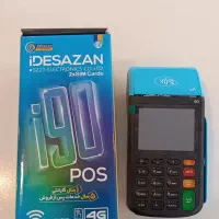 کارتخوان سیار i90 فروشگاه صادق زاده