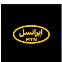 خط رند ایرانسل دائمی