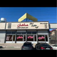 تخصصی ترین املاک صنعتی سوله انبار در کل تهران|فروش دفتر صنعتی، کشاورزی، تجاری|تهران, شوش|دیوار