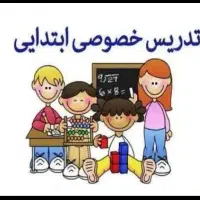 آموزش ریاضی ابتدایی