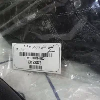 کفش،ایمنی|کیف، کفش، کمربند|شیراز, کوشک میدان|دیوار
