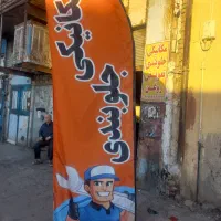 مکانیکی و جلوبندی اوس علی