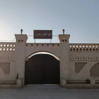 اقامتگاه ماهورا