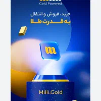 ثبت نام بزن هدیه ببر