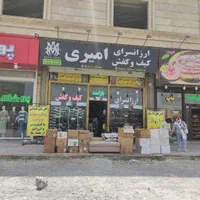 فروشنده و ادمین مغازه کیف و کفش امیری|استخدام خدمات فروشگاه و رستوران|سهند, |دیوار