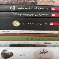 رمان نمایش تئاتر|کتاب و مجله ادبی|آستانه اشرفیه, |دیوار