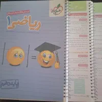 پایه دهم پرسش ۴گزینه ای خیلی سبز و نشر الگو