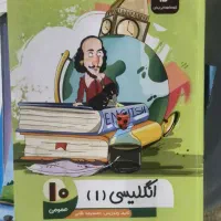 کمک درسی