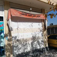رهن-و-فروش-مغازه-بر-بلوار-اصلی