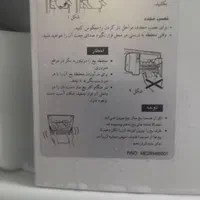 یخچال ساید الجی اصلی  کره ۲۸ فوت|یخچال و فریزر|مشهد, ولیعصر (شهرک غرب)|دیوار