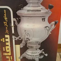 سماور ۶ لیتری گازسوز