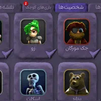 اکانت بازی بمب اسکواد Bomb squad|کنسول، بازی ویدئویی و آنلاین|کوچصفهان, |دیوار