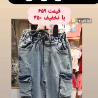 شلوار بچگانه به قیمت فاکتور