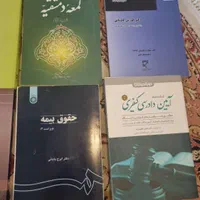 حقوق مدنی|کتاب و مجله آموزشی|تهران, گیشا|دیوار