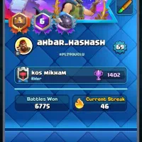 اکانت کلش رویال