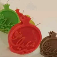 شمع های یلدایی