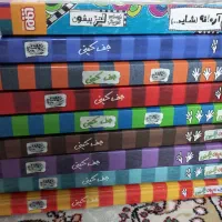 حراج کتاب نوجوان کاملا نو با تخفیف زیاد|حراج|اصفهان, رکن الدوله غربی|دیوار