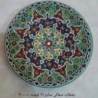 روز مادرمیناکاری تزیینی دکوری سفالی صنایع دستی|صنایع دستی و سایر لوازم تزئینی|قم, هفت تیر|دیوار